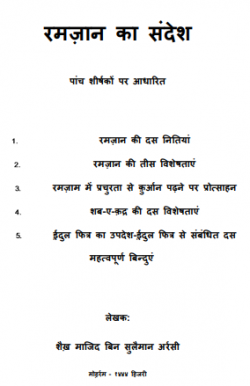 book title