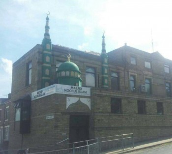 Masjid Noorul Islam