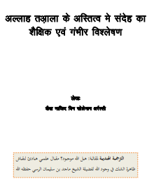 book title
