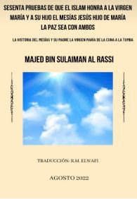 Sesenta pruebas de que el Islam honra a la virgen María​ a y a su hijo el el Mesías hijo de María La paz sea con ambos