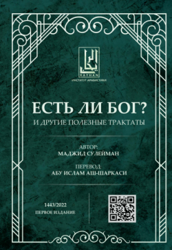 book title