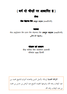 book title