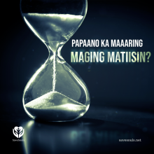 Papaano ka maaaring maging matiisin?