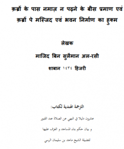 book title