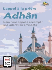 Adhân L'éminent appel à accomplir une adoration éminente L'appel à la prière
