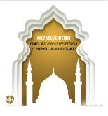 Avez-vous entendu parler des conseils apportés par le prophète Mohammed (SAW) ?