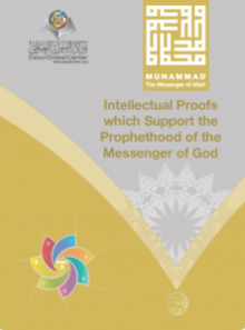 Muhammad The Messenger of Allah - Booklet 6