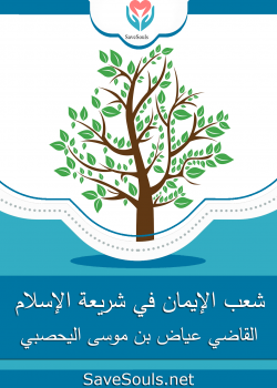 book title