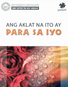 Ang Aklat na Ito ay Para Saiyo