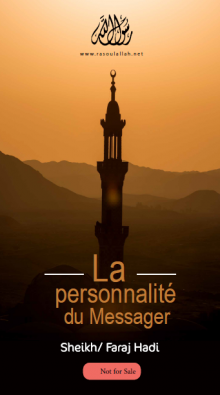 La personnalité du Messager