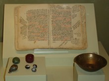 Preservação da Sunnah por Deus (parte 2 de7): O Registro dos Hadiths