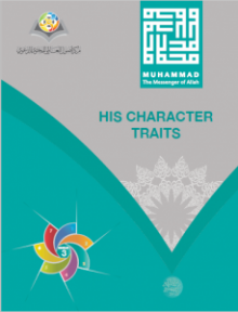 His character traits