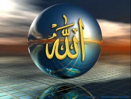 ¿Quién es Allah?