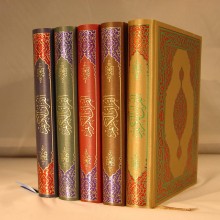 Lo que dicen sobre el Corán