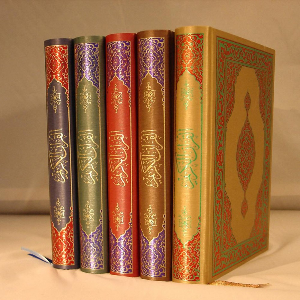 Lo que dicen sobre el Corán