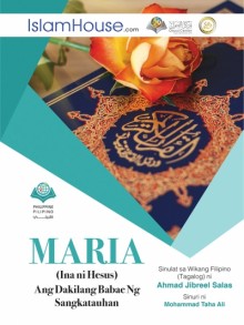 MARIA (Ina ni Hesus) Ang Dakilang Babae Ng Sangkatauhan