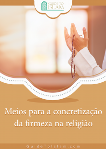 Meios para a concretização da firmeza na religião
