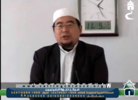 伊斯兰规定吸烟是非法的