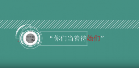 穆斯林妇女