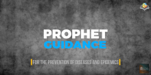 Prophet Muhammad’s (PBUH) Guidance for the Prevention of Diseases and Epidemics