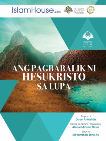 Ang Pagbabalik ni Hesukristo sa Lupa