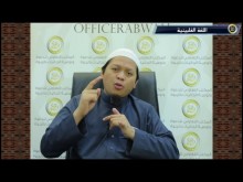 Ang pagdiriwang ng araw ng kapanganakan ng Propeta [sumakanya ang kapayapaan]