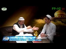 Sino si Propeta Muhammad SAW​​?​