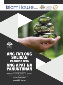 Ang mga Pangunahing Batayan ng Islam