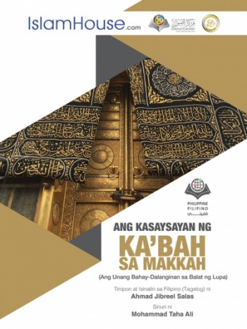 Ang Kasaysayan ng Ka'bah sa Makkah