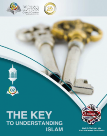 The Key to Understanding Islam