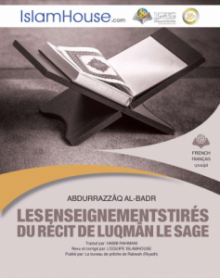Les enseignements tirés du récit de Luqmân le sage