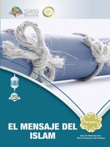 El Mensaje del Islam